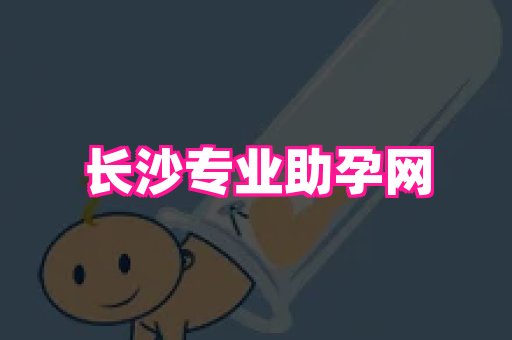 swisee孕网 2